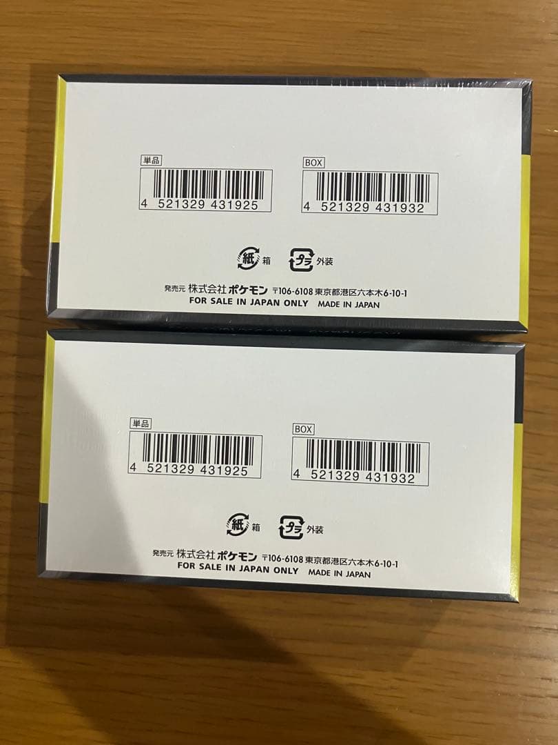 ポケモンカード MEGAドリームex 2box 新品未開封シュリンク付
