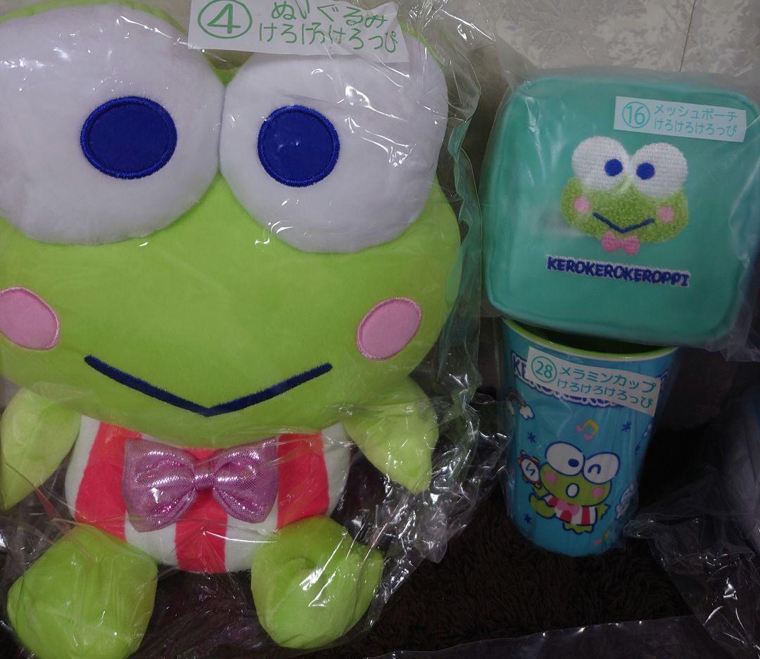 サンリオ当たりくじ はぴだんぶいおまとめセット