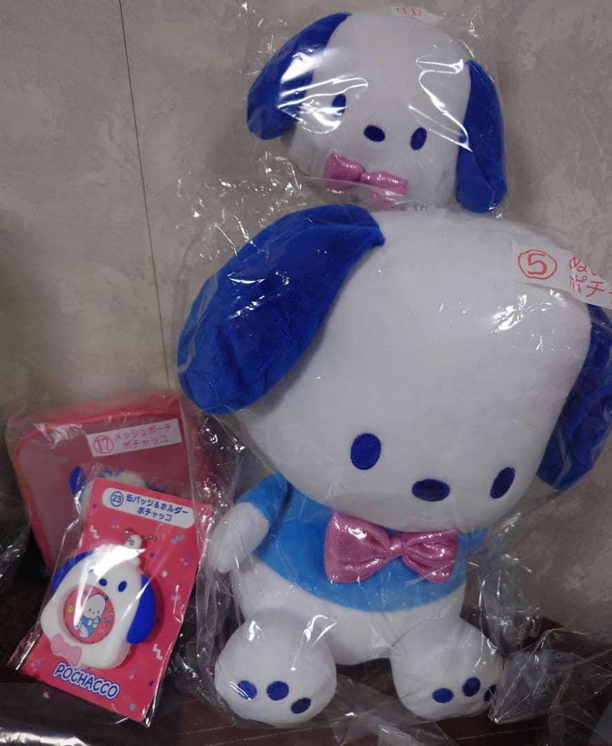 サンリオ当たりくじ はぴだんぶいおまとめセット