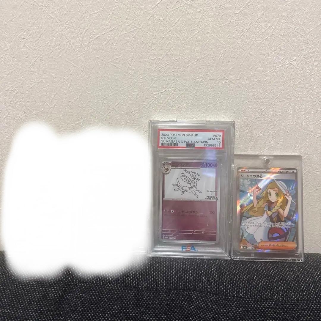ポケモンカードセット引退品