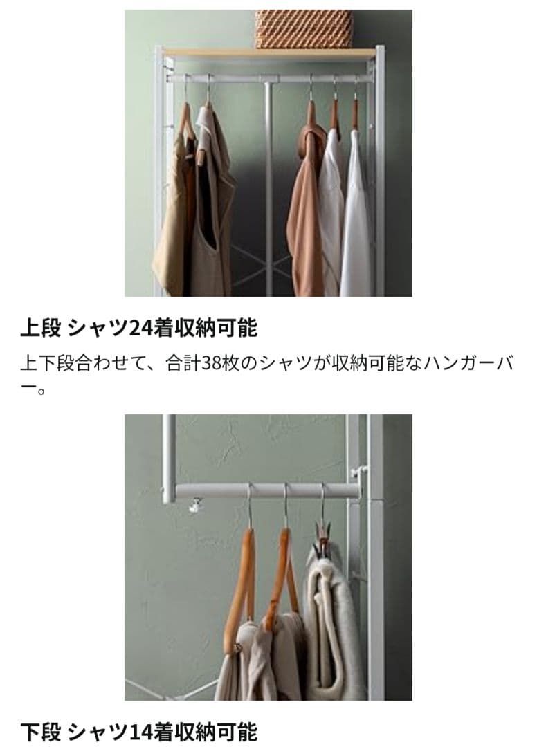 エア・リゾーム◯新品◯ハンガーラック