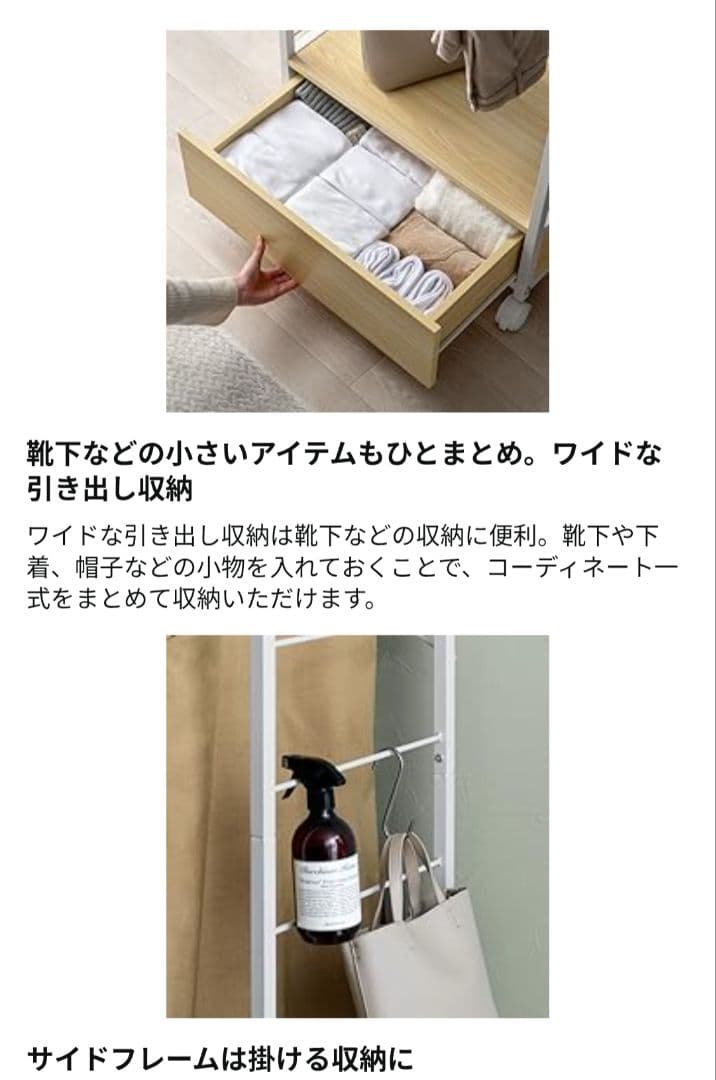 エア・リゾーム◯新品◯ハンガーラック