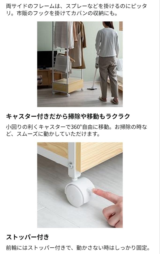 エア・リゾーム◯新品◯ハンガーラック