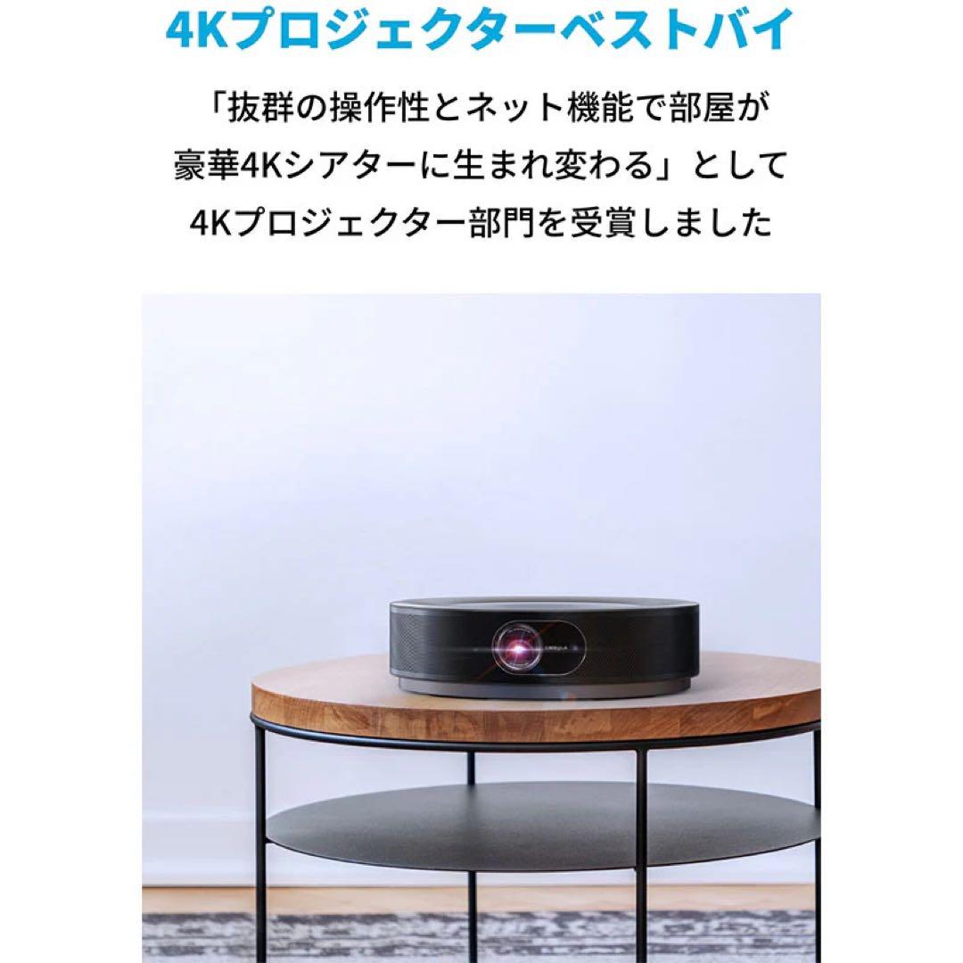 NEBULA Cosmos Max プロジェクター　フルセット