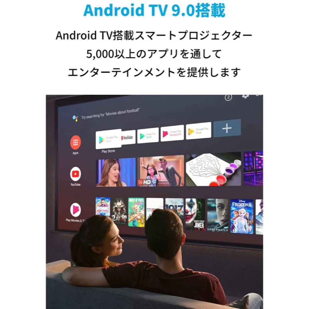 NEBULA Cosmos Max プロジェクター　フルセット