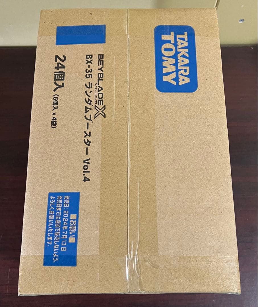 ベイブレードX BX-35 ランダムブースターVol.4 カートン