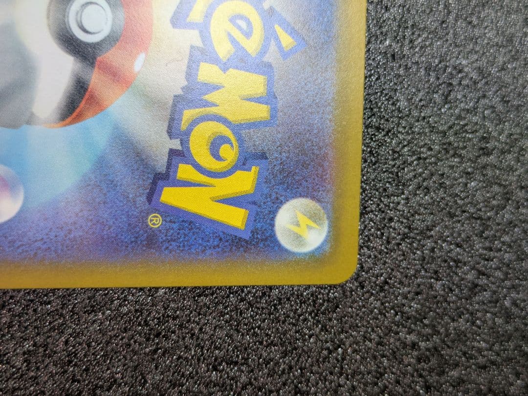 ポケカ／メガドリーム／メガゲンガーSAR１枚