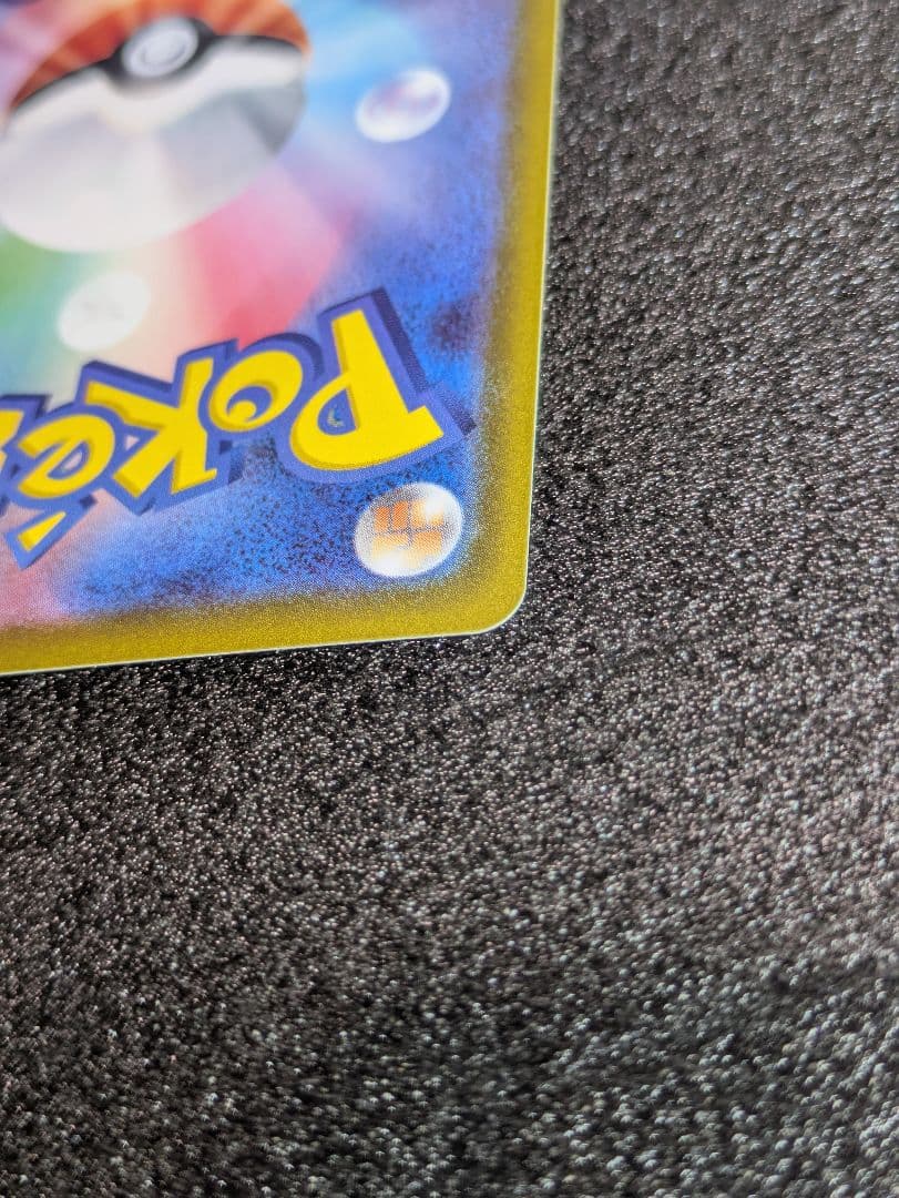 ポケカ／メガドリーム／メガゲンガーSAR１枚