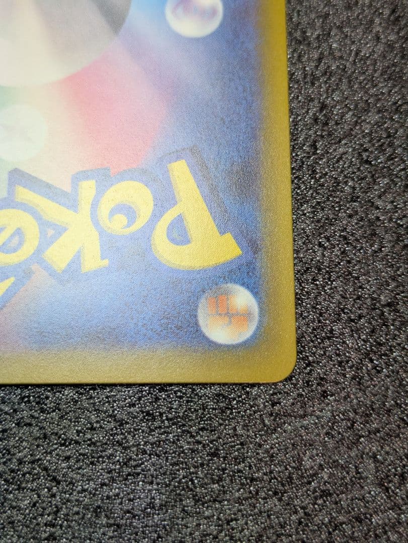 ポケカ／メガドリーム／メガゲンガーSAR１枚