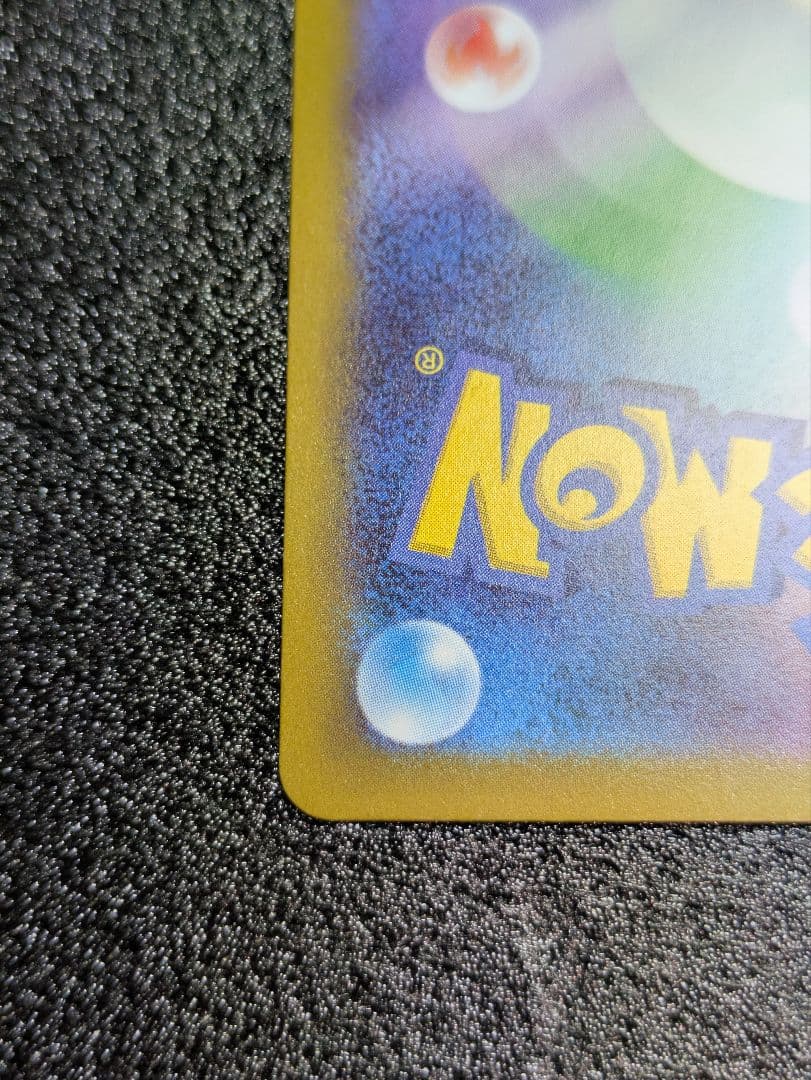 ポケカ／メガドリーム／メガゲンガーSAR１枚