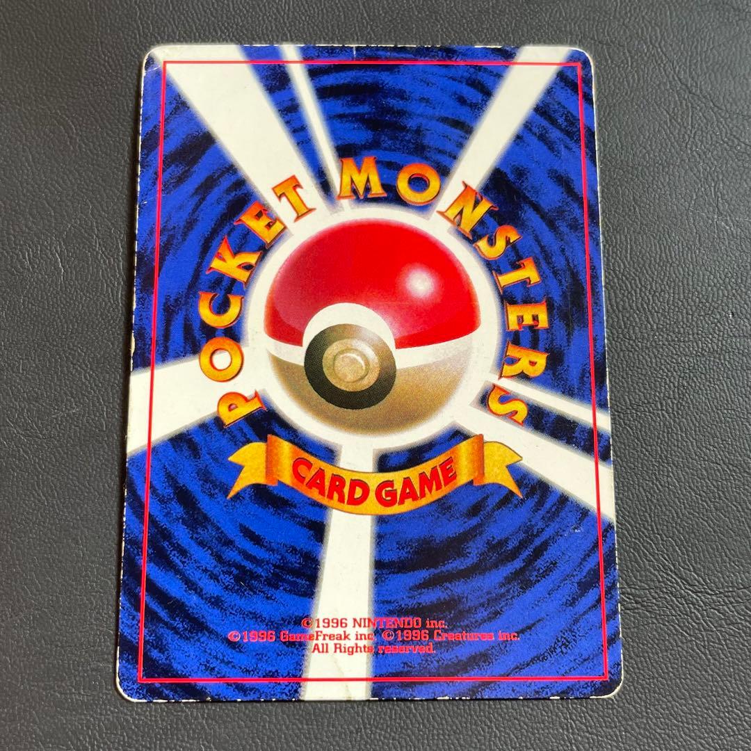 【旧裏】好センタリング ピカチュウ コロコロ エラー 光沢有