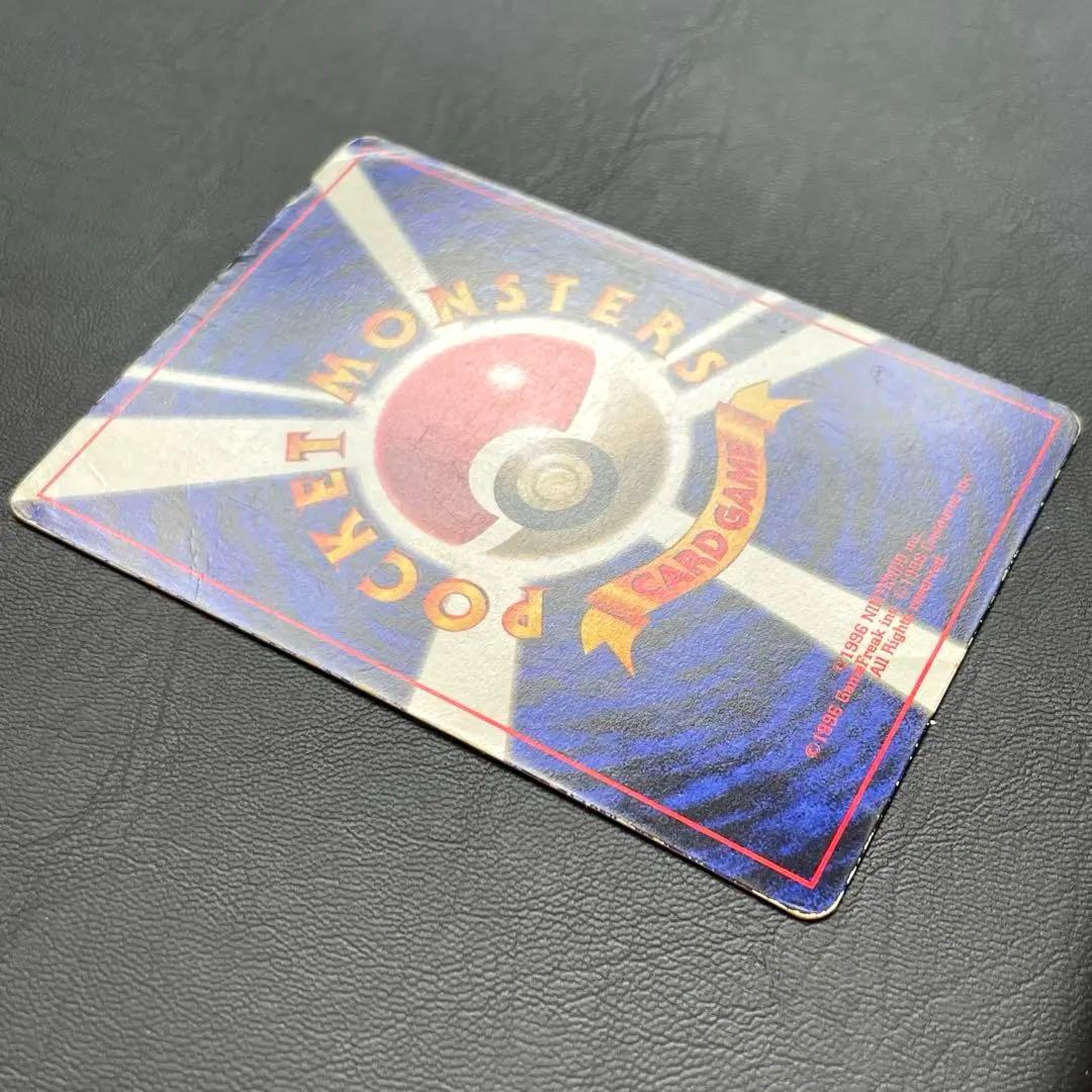 【旧裏】好センタリング ピカチュウ コロコロ エラー 光沢有