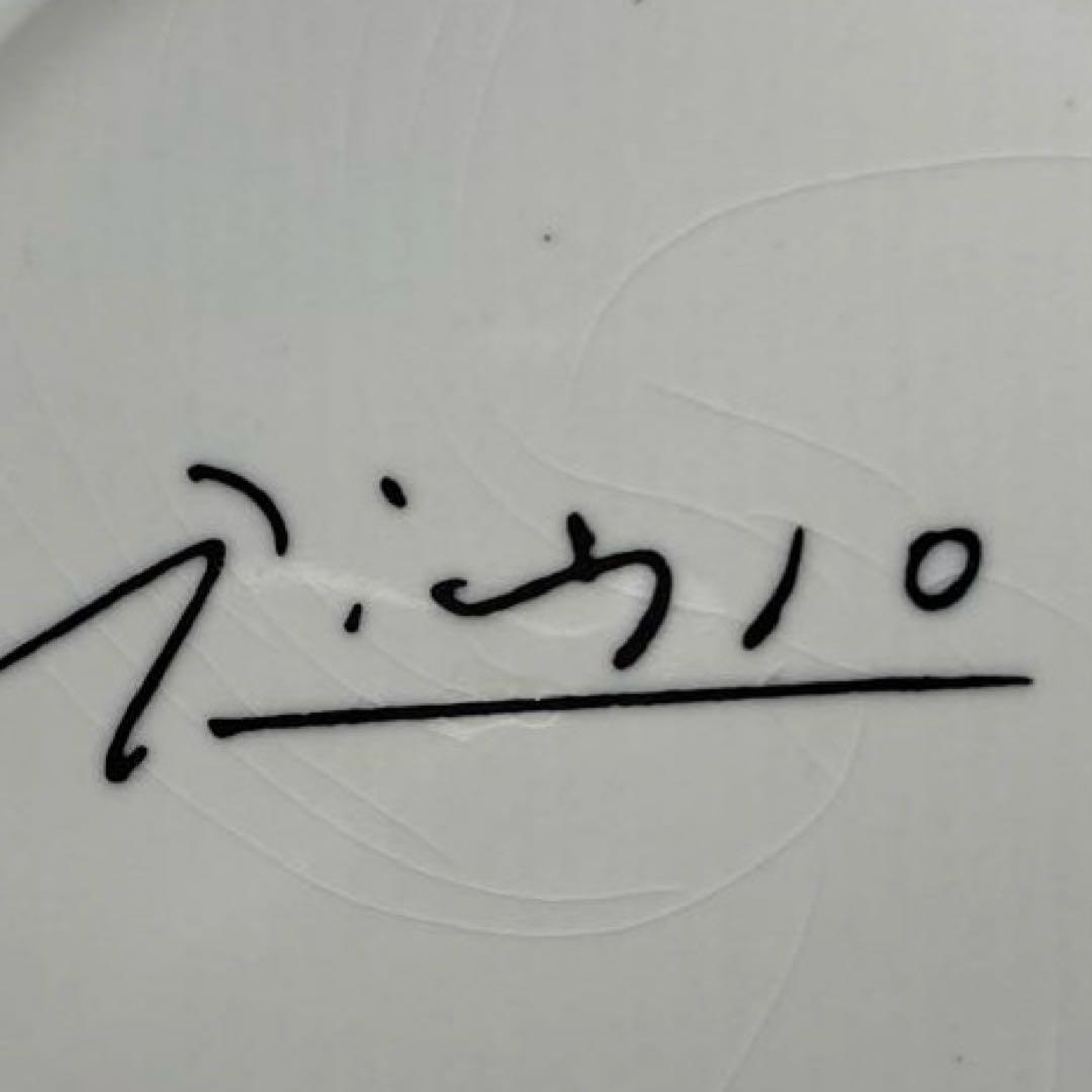 パブロ ピカソ ル・ダンス 踊る人々のデザイン皿 リモージュ ECPLP