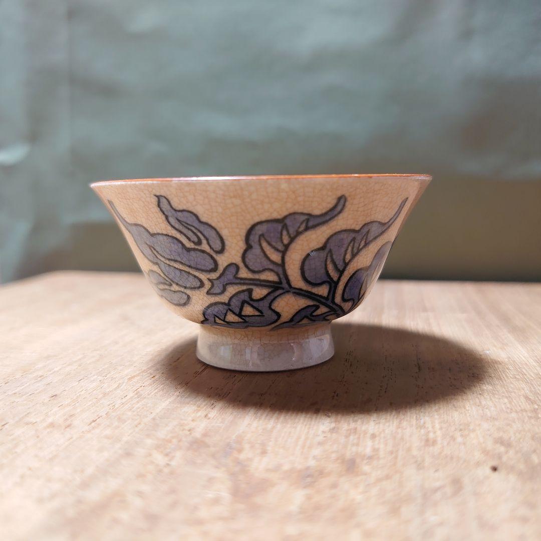 京焼き 五名工寄せ盃 酒器 伊藤陶山 髙橋道八 三浦竹泉 清風与平 清水六兵