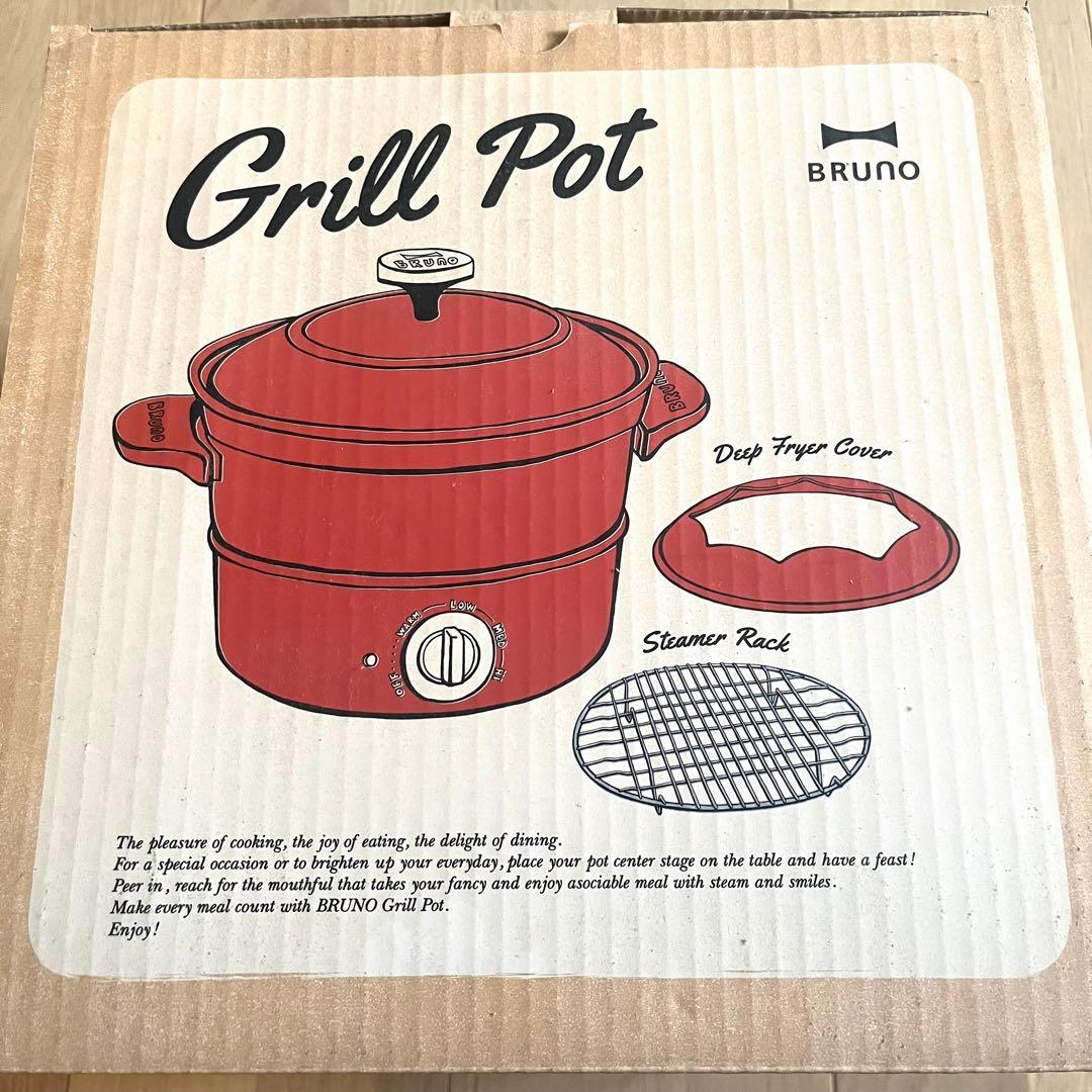 【新品未開封】ブルーノ グリルポット お鍋揚げ物蒸し器 BOE029-RD