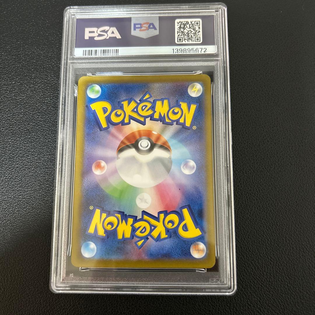 【PSA10】 ポケモンカード サメハダーex SAR インフェルノx