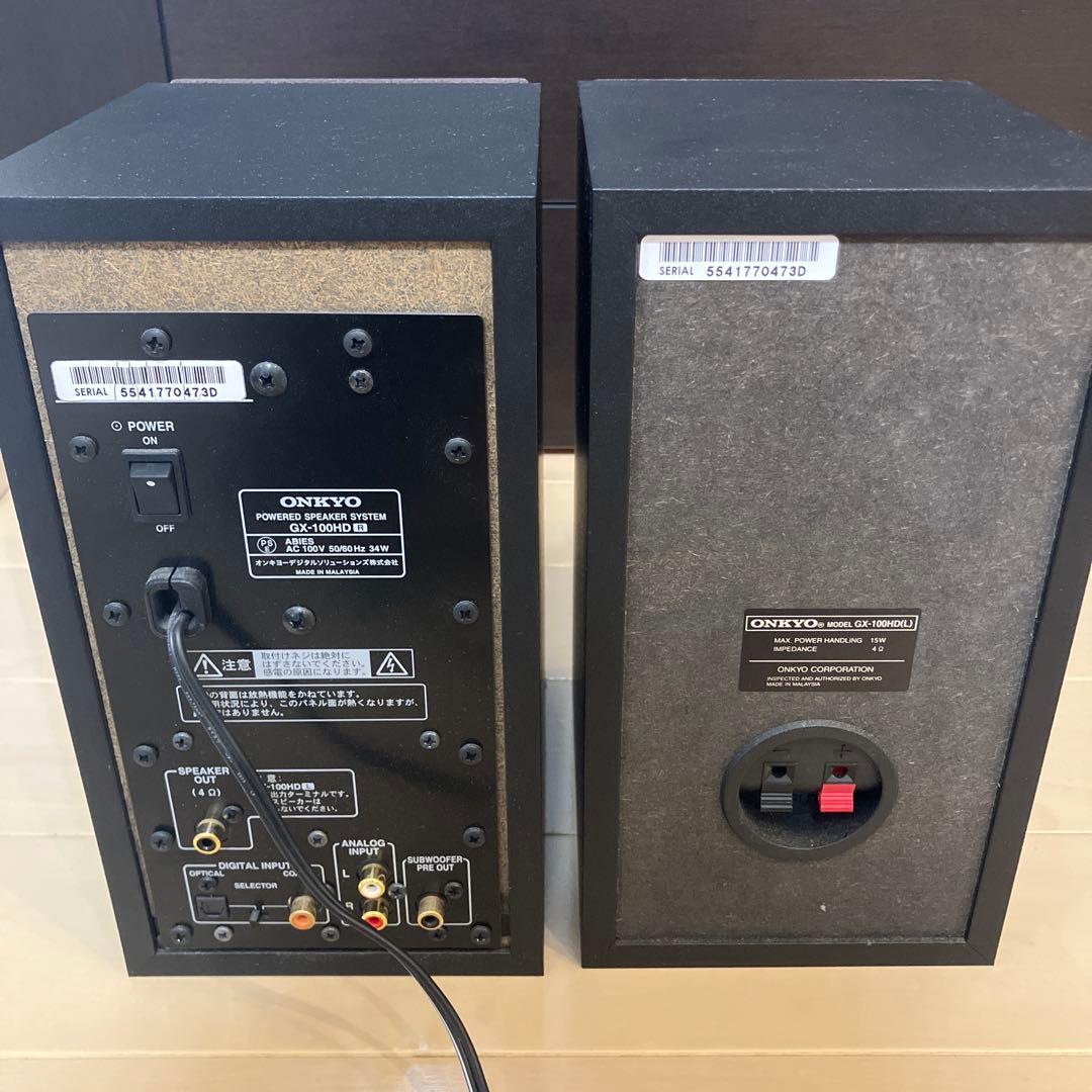 ONKYO GX-100HD パワードスピーカー