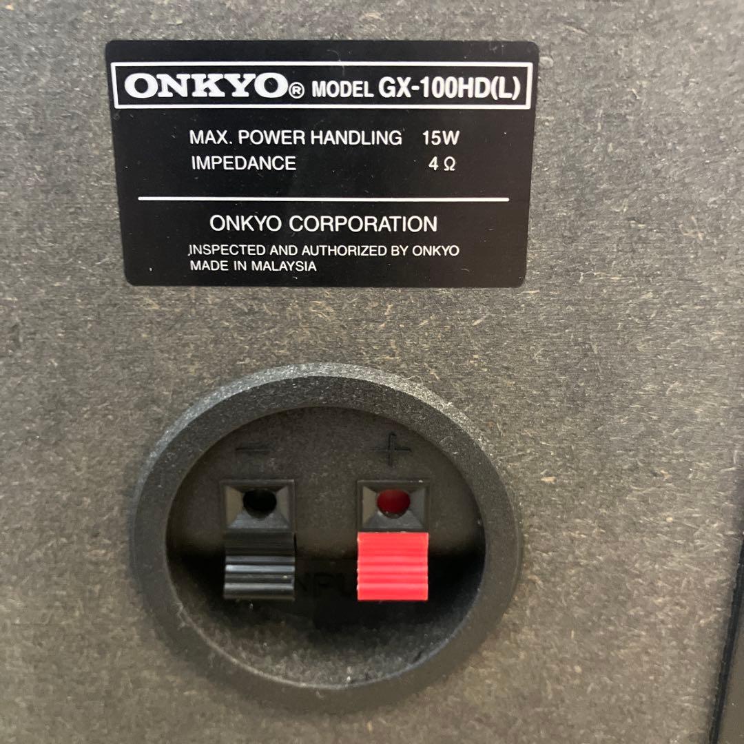 ONKYO GX-100HD パワードスピーカー