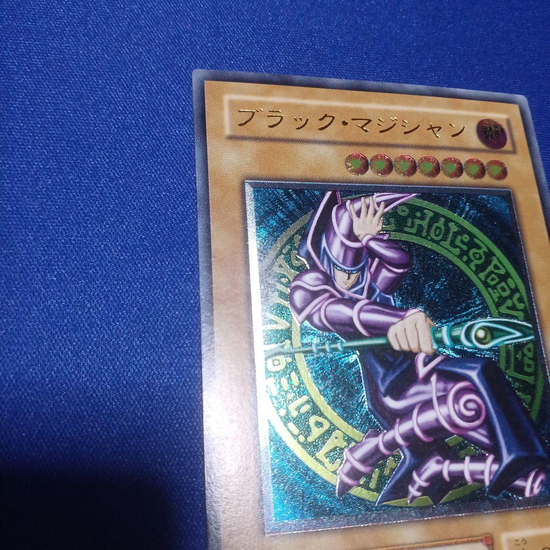 遊戯王　ブラックマジシャン　レリーフレア　LNー53