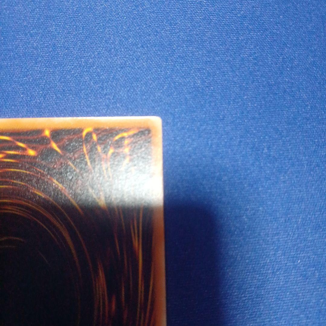 遊戯王　ブラックマジシャン　レリーフレア　LNー53