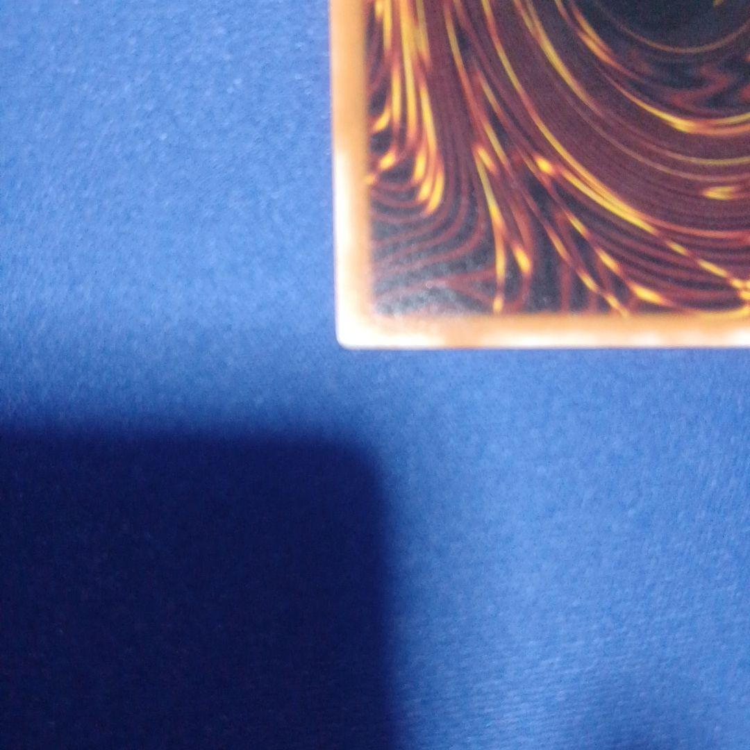 遊戯王　ブラックマジシャン　レリーフレア　LNー53