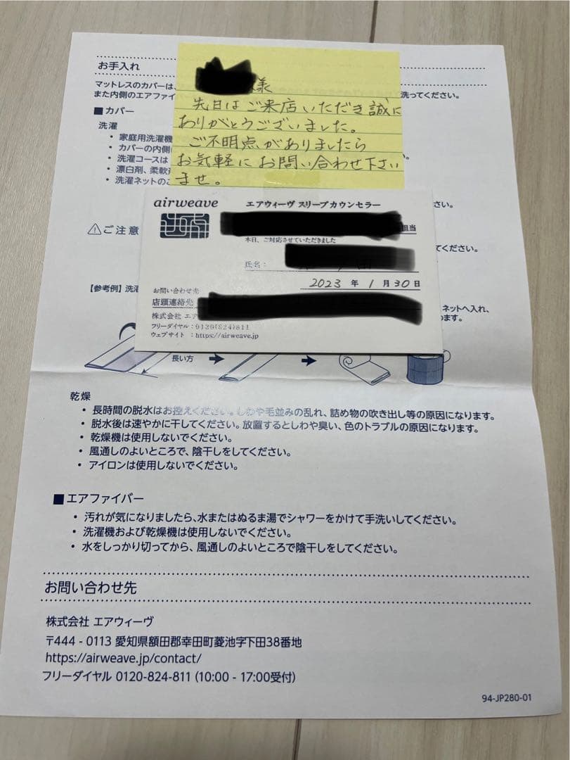 [美品]エアウィーヴ 四季布団　和匠　ダブル