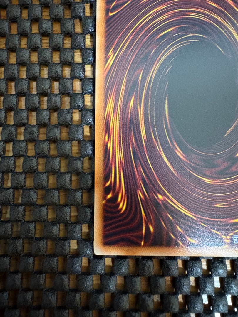 フ*ー様 調和ノ天救竜　フィドラウリス＝ハルモニア　レリーフ　アルティメットレア