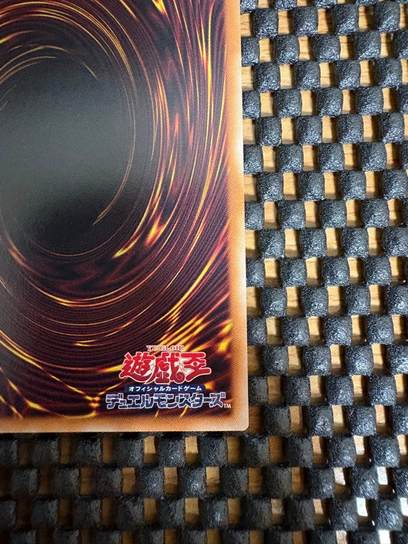 フ*ー様 調和ノ天救竜　フィドラウリス＝ハルモニア　レリーフ　アルティメットレア