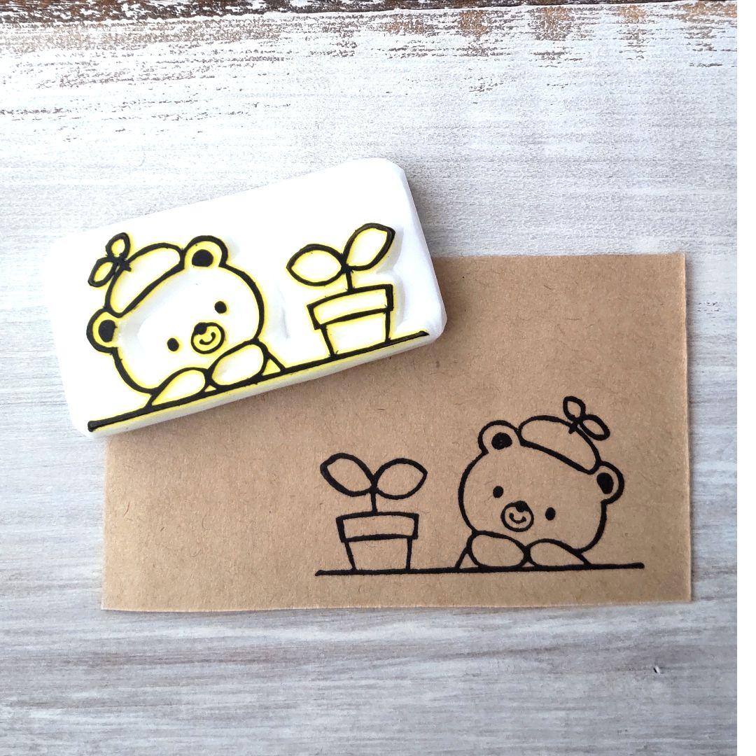 消しゴムはんこ No.202 ちびくまと植木鉢