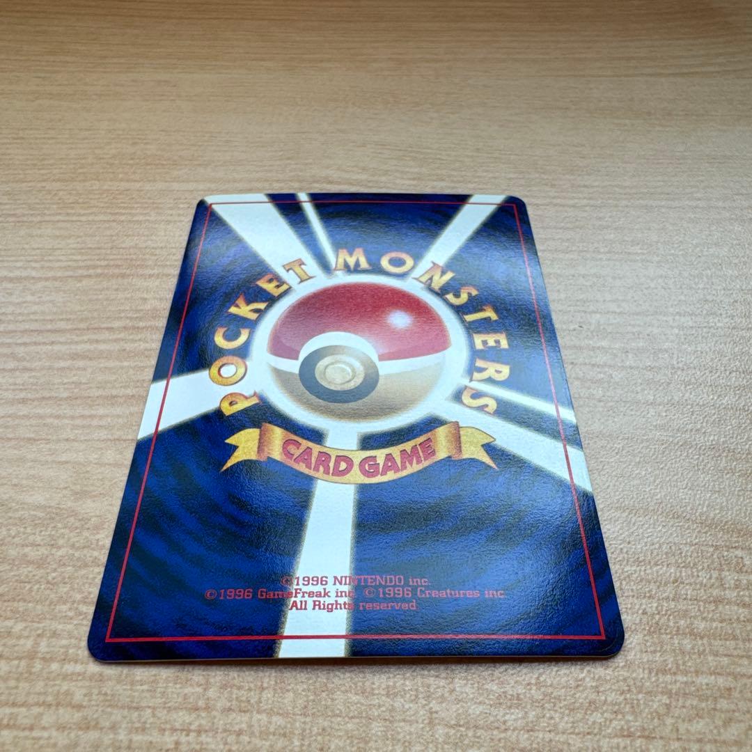 ポケモンカード旧裏　エーフィ