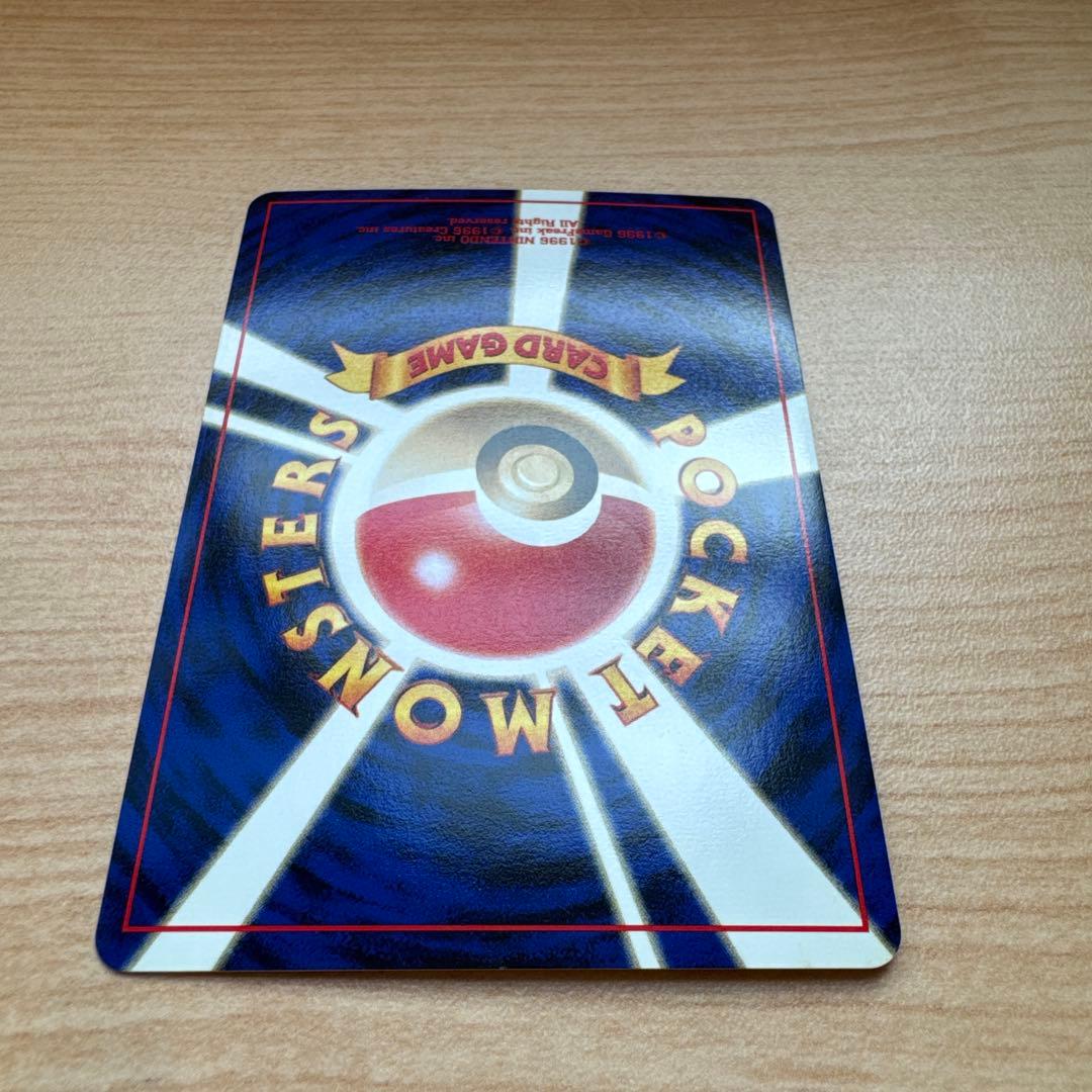 ポケモンカード旧裏　エーフィ