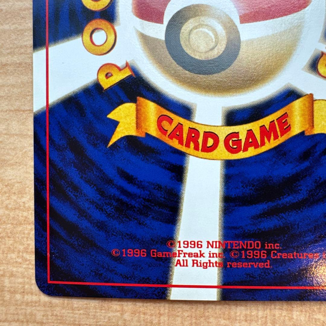 ポケモンカード旧裏　エーフィ