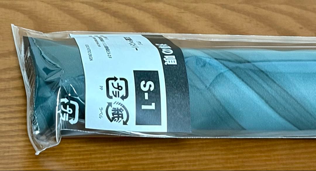 ゲマくじ　沙耶の唄　S-1賞描き下ろしB2縦タペストリー