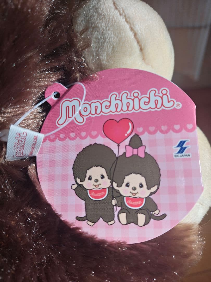 非売品レア♥モンチッチ モンチッチちゃんBIGぬいぐるみ♥セット♥新品タグ付き♥