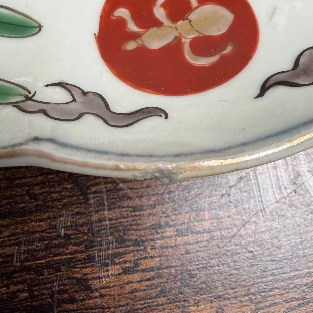 古伊万里 赤玉鯉滝上り図　大皿2客 中皿/七寸皿/お皿/アンティーク