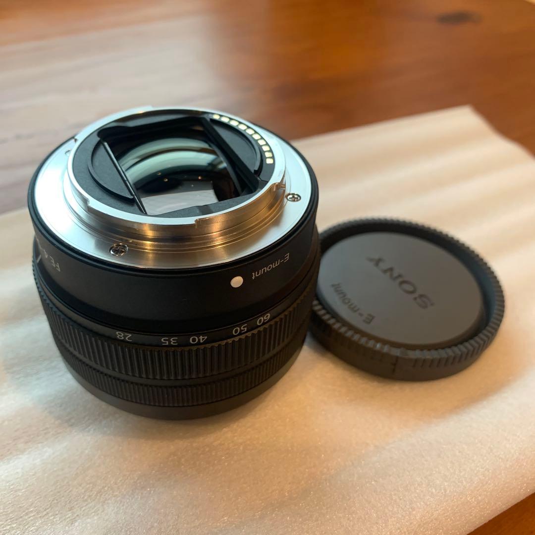 しゃくれるパンダ