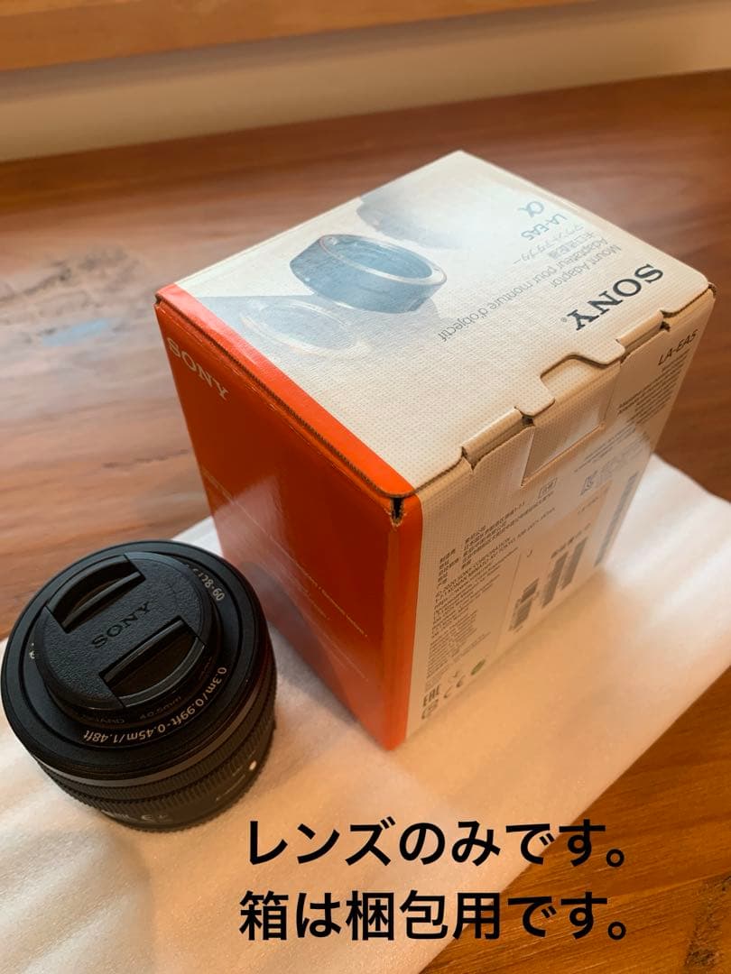 しゃくれるパンダ