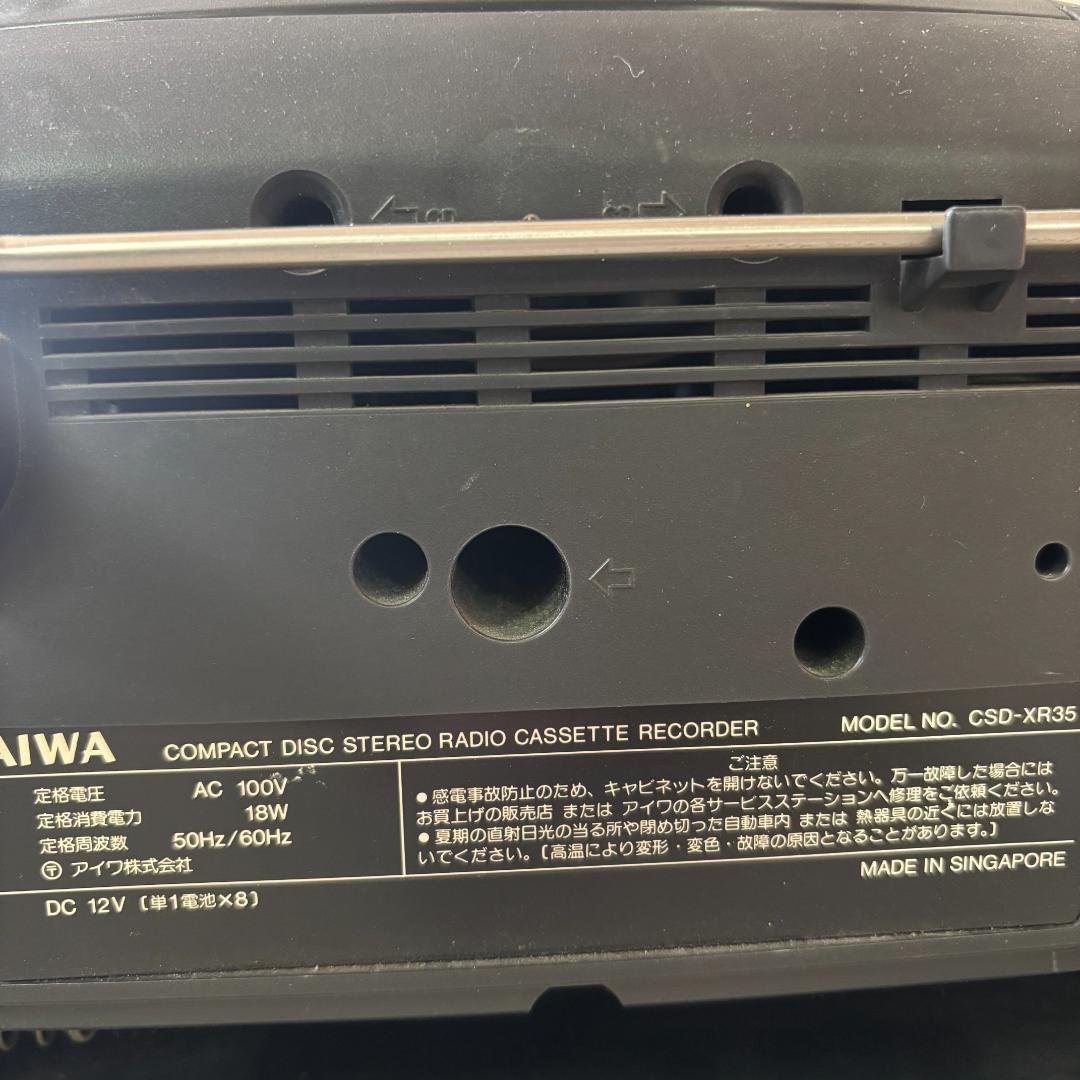 AIWA CSD-XR5 CD・カセットデッキ