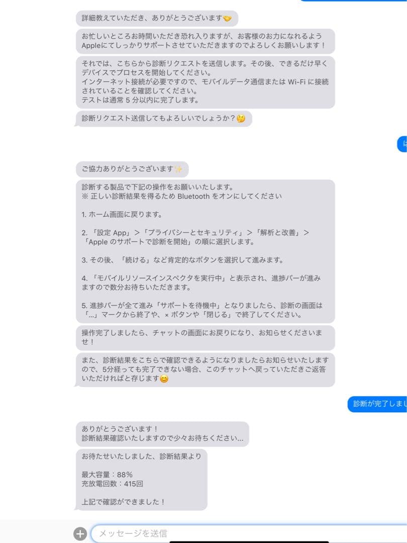 iPad Pro 12.9インチ (第5世代)128gb wifi ペン、替芯付