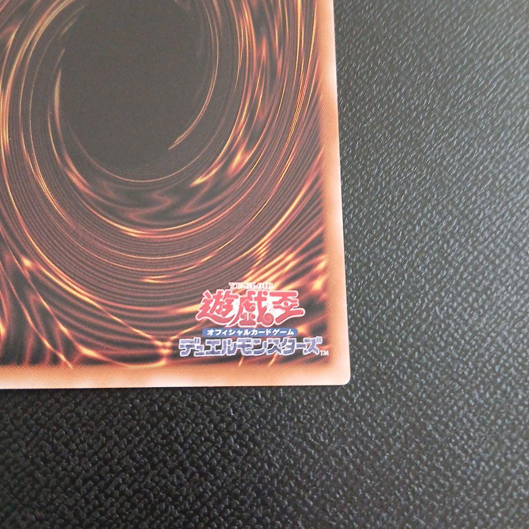 無垢なる者　メディウス　プリシク　プリズマ　遊戯王