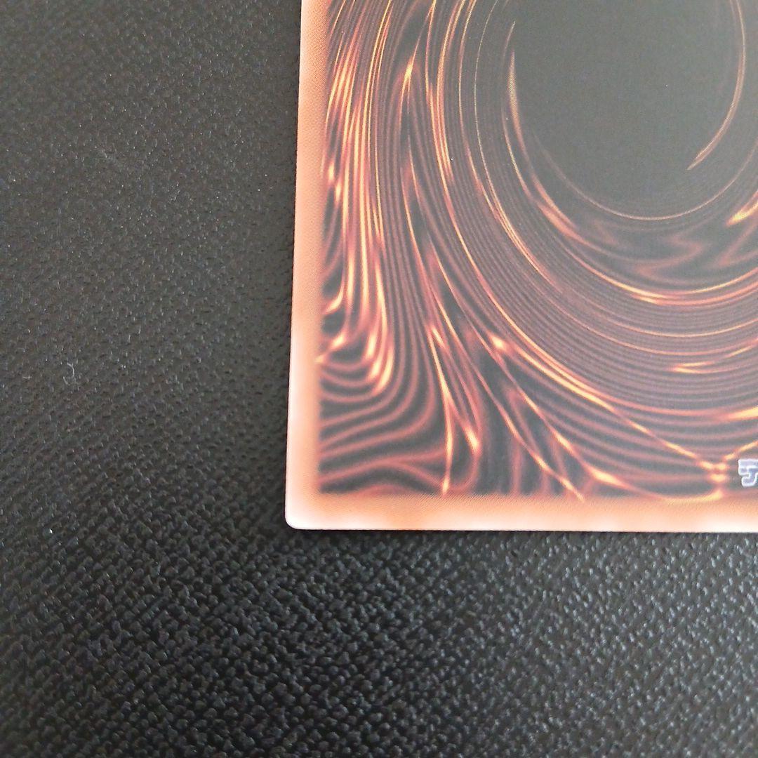 無垢なる者　メディウス　プリシク　プリズマ　遊戯王