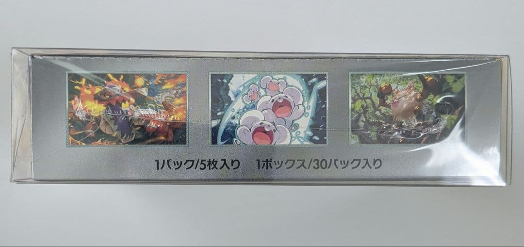 ポケモンカードゲーム 超電ブレイカーBOX シュリンク付き