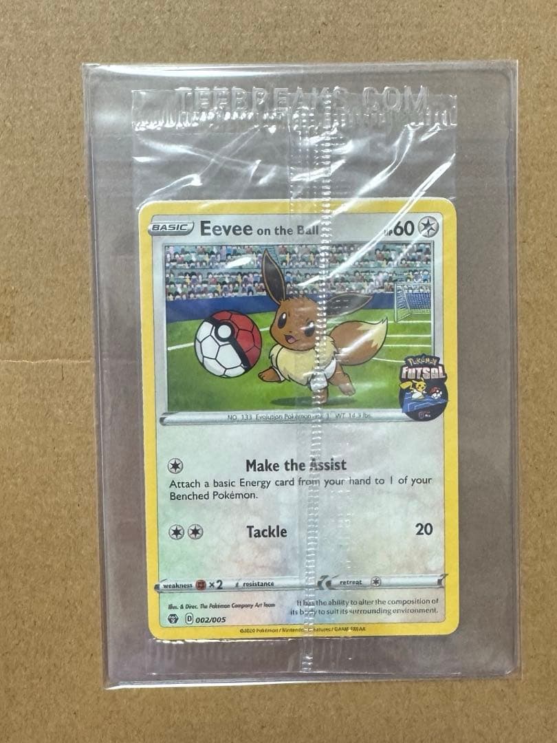 イギリス限定 5枚セットPikachu on the Ball プロモ　#3