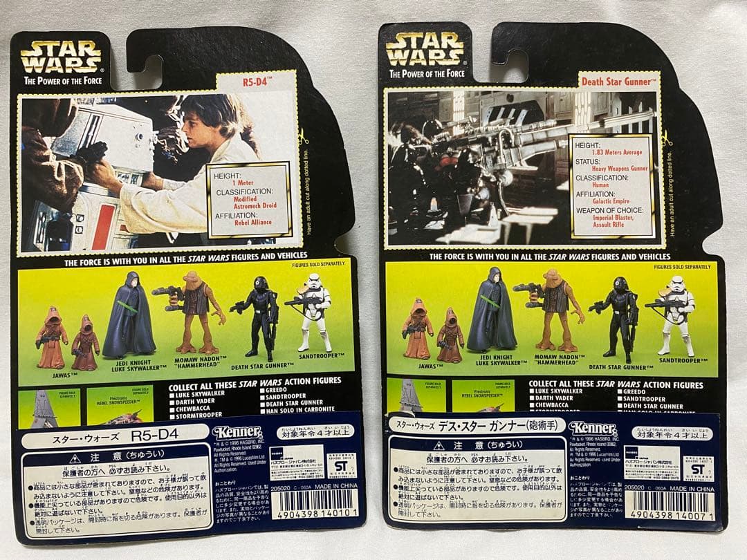 StarWars スターウォーズ フィギュア セット
