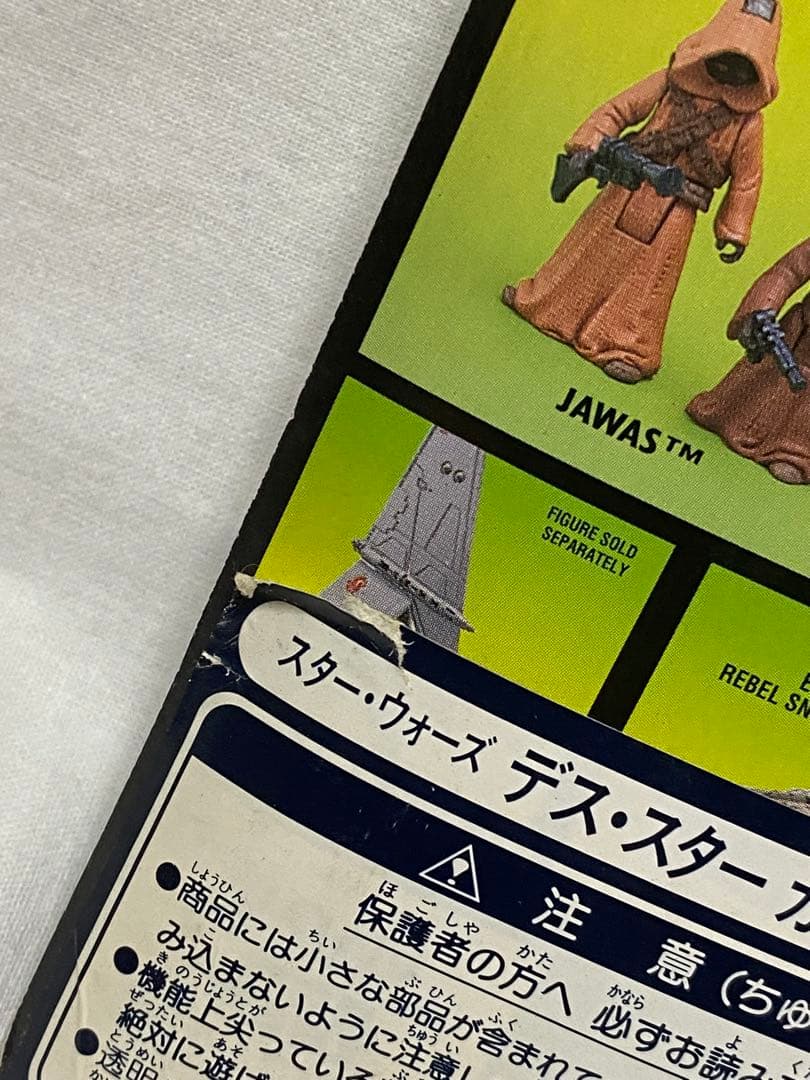 StarWars スターウォーズ フィギュア セット