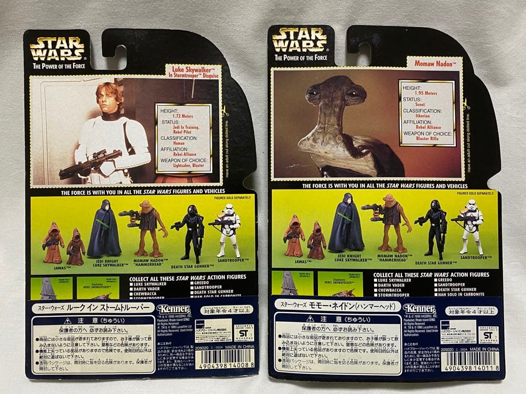 StarWars スターウォーズ フィギュア セット