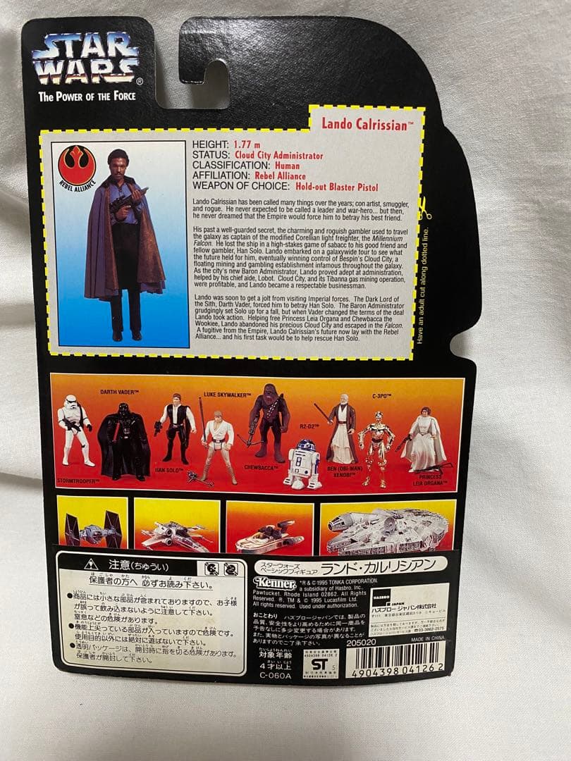 StarWars スターウォーズ フィギュア セット