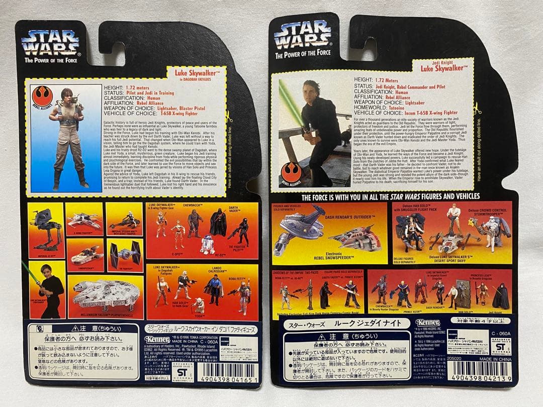 StarWars スターウォーズ フィギュア セット