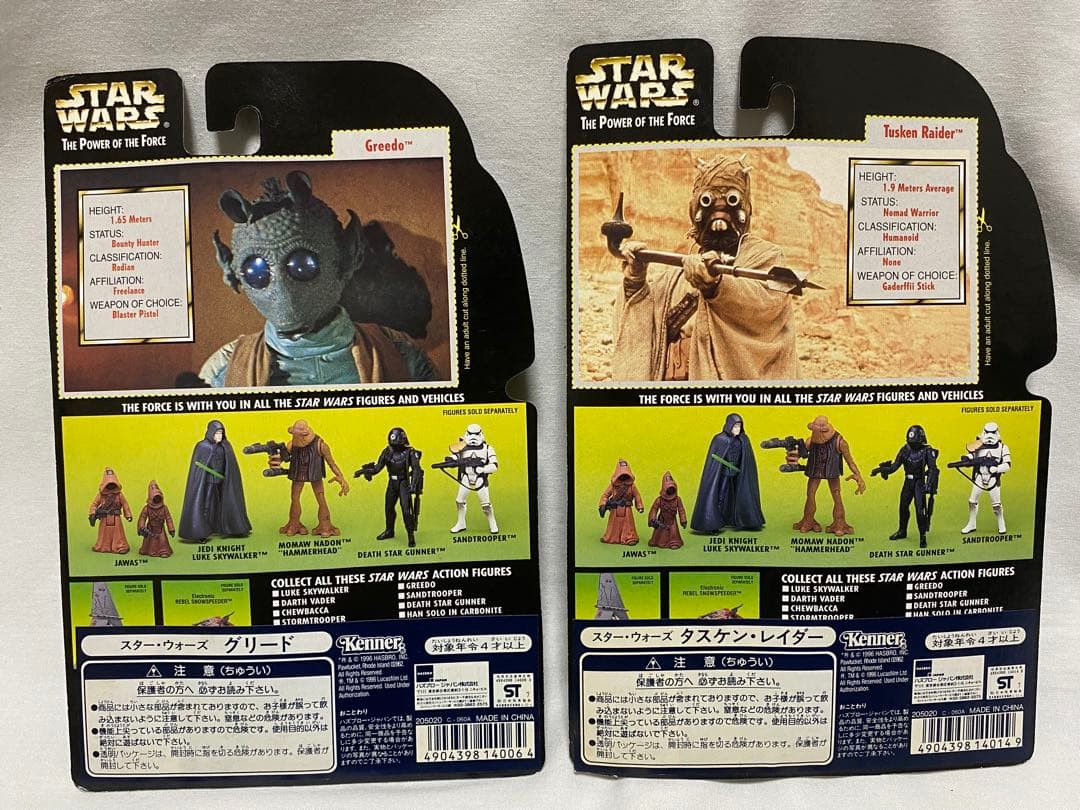 StarWars スターウォーズ フィギュア セット