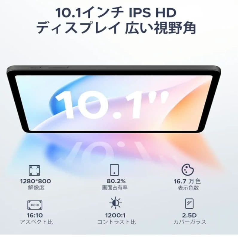 専用ですAndroidタブレット10.1インチ20GB RAM 128GBROM
